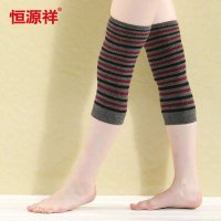 恒源祥 2014 纯新澳洲美利奴臻羊毛护膝一对抢购装