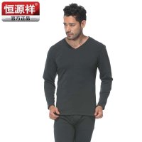 恒源祥 2014秋冬新款情侣款莫代尔保暖内衣色拉姆舒爽内衣套装