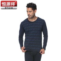 恒源祥 2014秋冬新上 莱卡棉男士秋衣秋裤套 薄款保暖内衣套