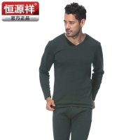 恒源祥 2014秋冬新上 羊毛暖舒绒男女保暖内衣套