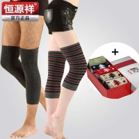 恒源祥 兔羊毛袜五双礼盒装+羊毛护膝一对装
