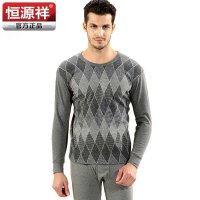恒源祥 经典男士精梳棉时尚秋衣秋裤 薄款保暖内衣