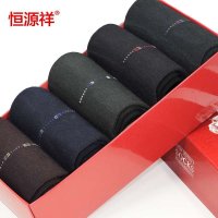 恒源祥袜子2015春夏新款男士薄款莫代尔商务休闲男袜男士棉袜5双礼盒装