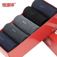 恒源祥袜子2015春夏新款男士薄款纯色莫代尔商务休闲男袜男士棉袜5双装