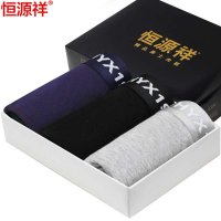 恒源祥 春夏新款中腰男士竹纤维平角内裤三条装