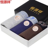 恒源祥 春夏新款男士莫代尔中腰纯色平角内裤三条装