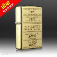 打火机zippo正版芝宝正品日版 纪念纯铜双面五代底部标志BM-SB