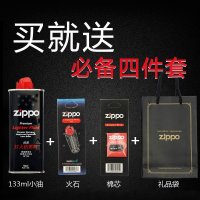 打火机zippo正版芝宝正品日版 纪念纯铜双面五代底部标志BM-SB
