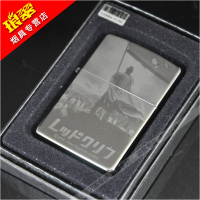 美国原装zippo煤油打火机 黑冰2008年赤壁上映 纪念版zppo刻字