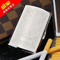 双枪12支装不锈钢烟盒富贵唐草超薄男士创意烟盒便携防潮香菸盒子