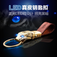 百诚正品豹头汽车钥匙扣 高档全金属男士创意个性车钥匙圈腰挂件