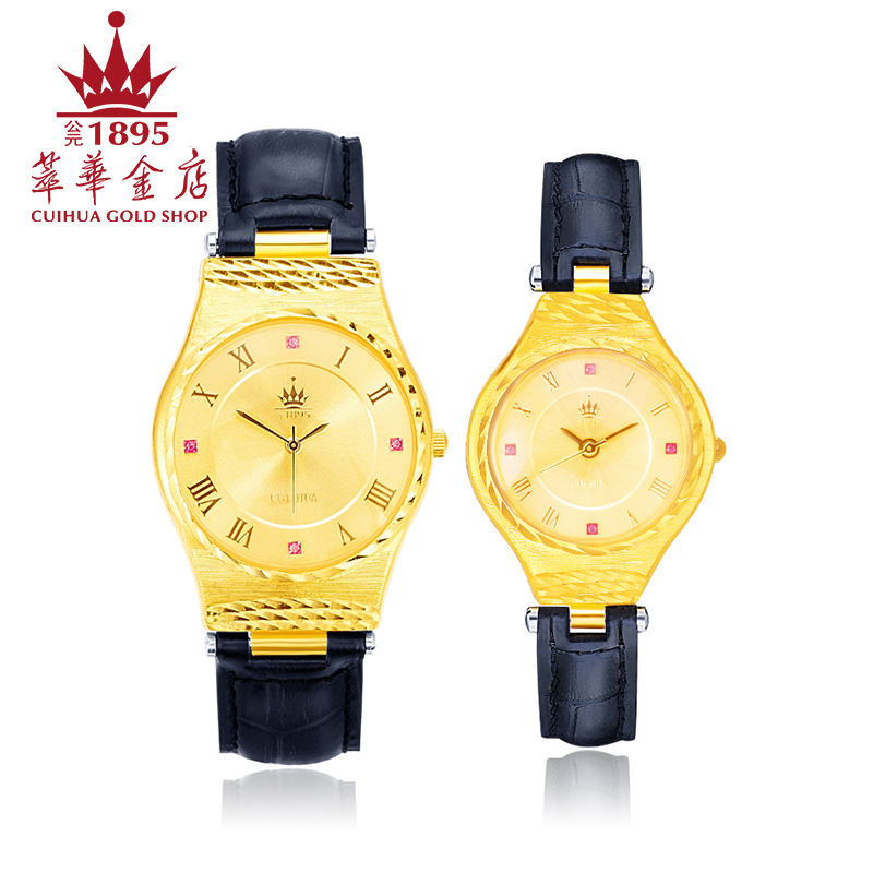 萃华珠宝足金手表黄金男女表情侣手表商务休闲圆表黄金手表