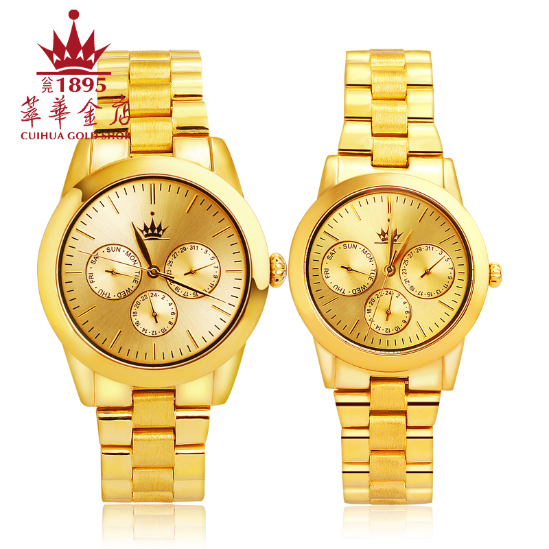 萃华珠宝足金黄金手表男女士纯金腕表金表圆形石英表情侣款