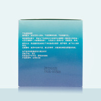 玫琳凯新基础海洋精粹1号面霜50g 润肤霜滋润型