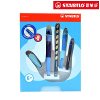 德国思笔乐STABILO 握笔乐家族礼盒装 限量新品 送礼首选 2742