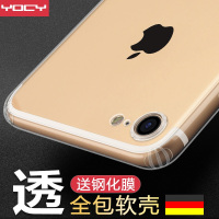YOCY 苹果8Plus手机壳iPhone8Plus手机套苹果7保护壳苹果7Plus保护套
