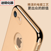 YOCY iPhone8手机壳苹果7手机壳iPhone8 Plus苹果7plus三合一保护壳