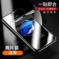 YOCY iPhone8/7水凝膜3D苹果8Plus曲面3D全覆盖非钢化膜防爆手机贴膜苹果7/8通用保护膜