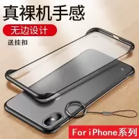 YOCY苹果7/8/Plus手机壳新iPhoneSE2/X/XS/XR/XSMAX保护壳无边手机壳磨砂壳防摔手机套