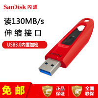 [免邮]闪迪(SanDisk) 64GB USB3.0 U盘 CZ48 高速 红色 读速130MB/s 安全可靠