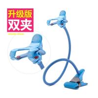 苹果5S三星小米多功能手机通用懒人支架床头床上架子可爱创意夹