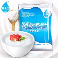 酸奶菌粉 酸奶发酵剂 双歧因子优格粉 益生菌种 10g