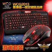 达尔优 牧马人鼠标+复仇者键盘 红色键鼠套装