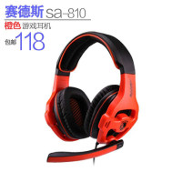 赛德斯SA-810 橙色游戏耳机 头戴式 游戏耳麦 带麦克风