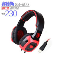 SADES赛德斯 SA-906 震动7.1声道游戏影音 头戴式耳麦 黑红色USB电脑耳机