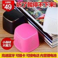 iKANOO/卡农i-102蓝牙音箱 插卡可接听电话 无线迷你便携免提手机音响