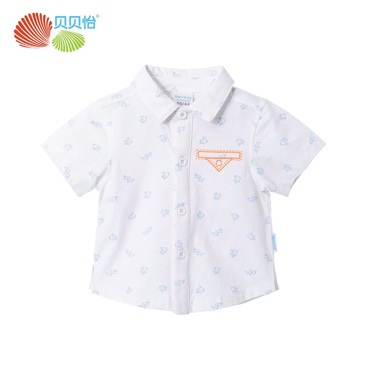 贝贝怡童装男童白衬衫夏季2017新款宝宝上衣婴儿衣服儿童衬衣172S379