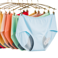 3条装慕艺无痕内裤女透气棉质面料生理内裤经期防漏一片式中腰