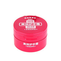 Shiseido资生堂美润护手霜100g嫩白保湿滋润手膜