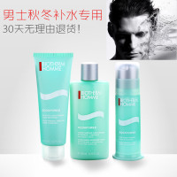 Biotherm碧欧泉男士水动力保湿3件套装（洁面乳125ml+爽肤水200ml+乳液75ml）