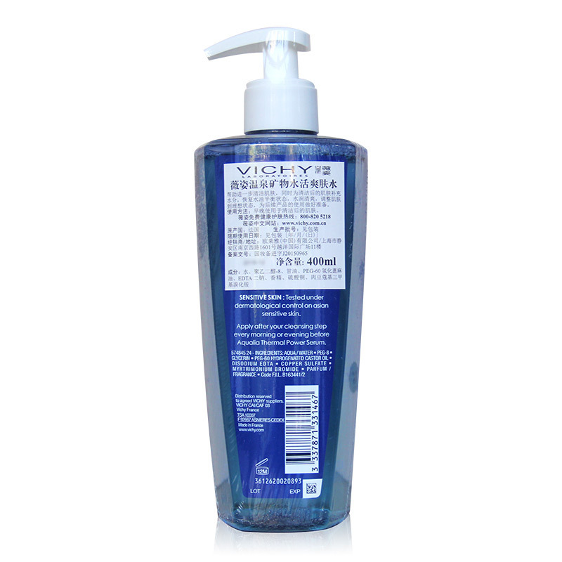 薇姿（VICHY） 温泉矿物水活清润爽肤水400ml保湿补水舒缓