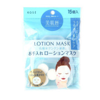 KOSE高丝化妆水纸膜15粒装压缩面膜纸含浸泡盒