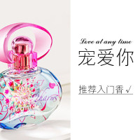 菲拉格慕 佛莱格默 甜心魔力 梦中情人女士香水清甜清新30ml