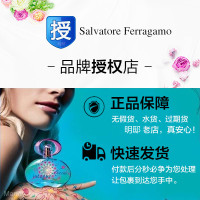 菲拉格慕 佛莱格默 甜心魔力 梦中情人女士香水清甜清新30ml