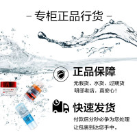 欧莱雅L'OREAL欧莱雅男士水能保湿滋润乳液50ml补水面霜