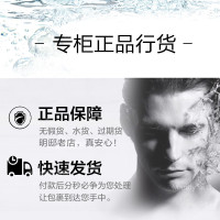 碧欧泉男士亮肤套装（洁面20ml爽肤水30ml+精华霜20ml）