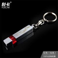 悦卡 汽车静电消除器 人体除静电钥匙扣 静电宝 （仪凤款） YC-JD-1
