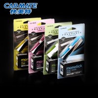 快美特汽车香水车载香水私家汽车出风口香水车内香薰 固体香水 可替换