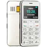 中兴(ZTE) A188 移动/联通2G 老人手机 老人机男 女 老年手机 超长待机 白色