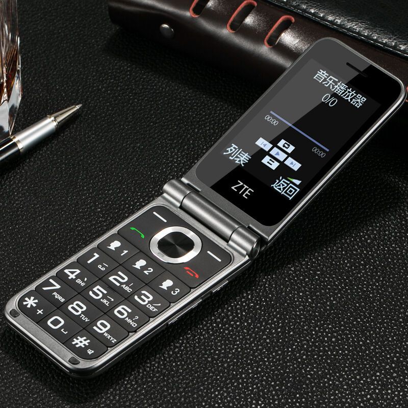 中兴(zte)v88 移动联通2g老人手机 翻盖手机 超长待机大声大屏老年手