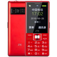 中兴（ZTE）CV26 电信老人机大声音 直板老人手机大按键 老人机 超长待机 老年手机大字体老年机 红色