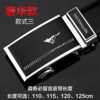 包邮 七匹狼皮带 男士 真皮 正品腰带 潮 牛皮自动扣休闲裤带