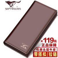 正品七匹狼 钱包男长款潮 真皮钱夹头层牛皮夹 男士钱包长款拉链
