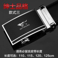 七匹狼皮带男士真皮自动扣 商务休闲裤带 正品牛皮腰带男韩版潮流
