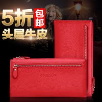 七匹狼男钱包正品真皮长款 男士长款拉链钱包 牛皮女韩版手机包潮