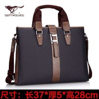 七匹狼电脑男包商务出差手提包男 牛津布公文包 男士挎包单肩包包